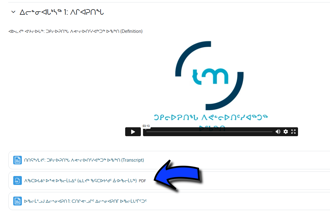 ᐅᖃᓕᒫᕐᓗᒍ ᐃᓕᓐᓂᐊᕈᑎ 1: ᑕᑎᒋᕙᓪᓗᒋᑦ ᐃᓕᓐᓂᐊᕈᑎᒥ ᐅᖃᓕᒫᒐᕐᒦᑦᑐᑦ